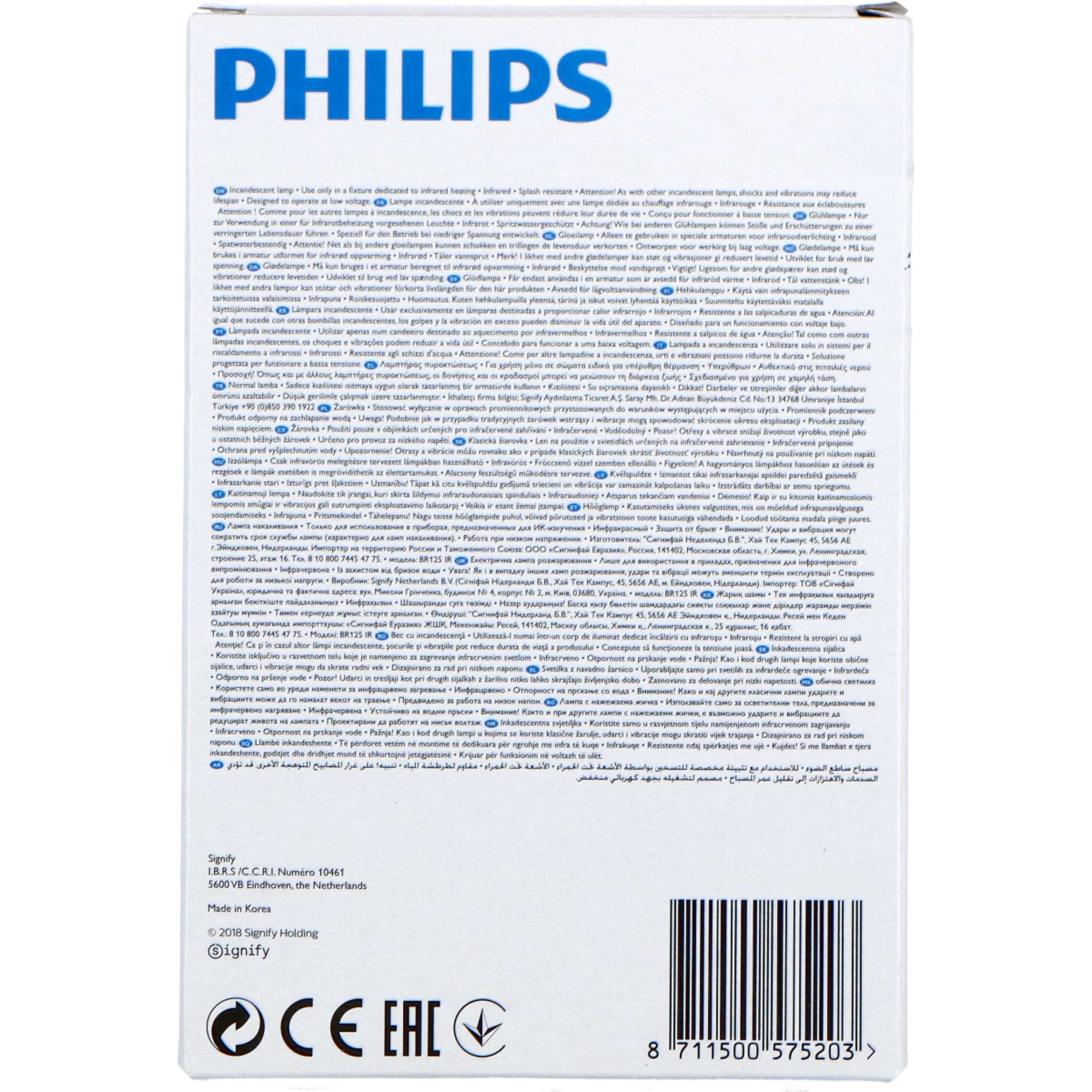 Philips Lampa Grzewcza Czerwony