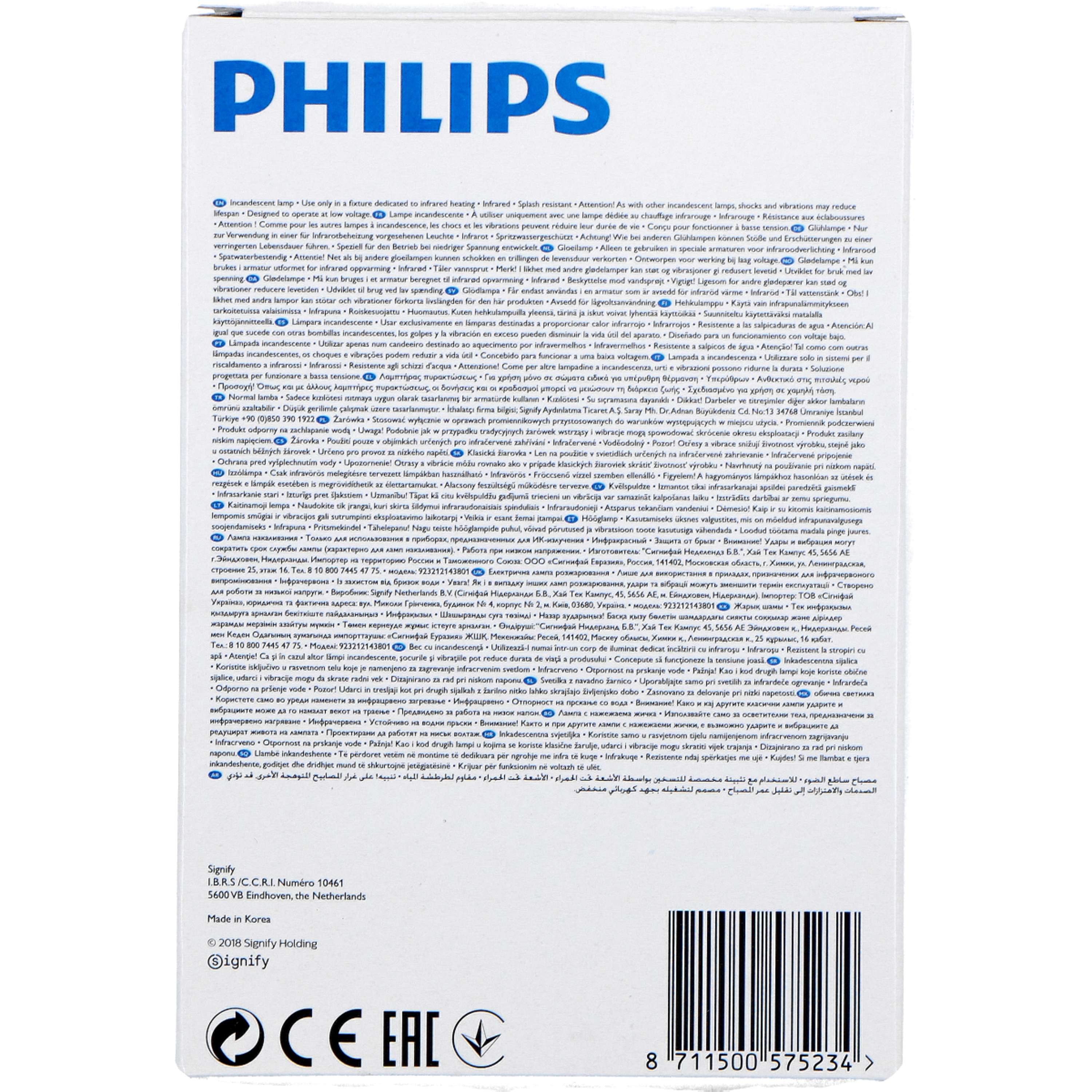 Philips Lampa Grzewcza Biały