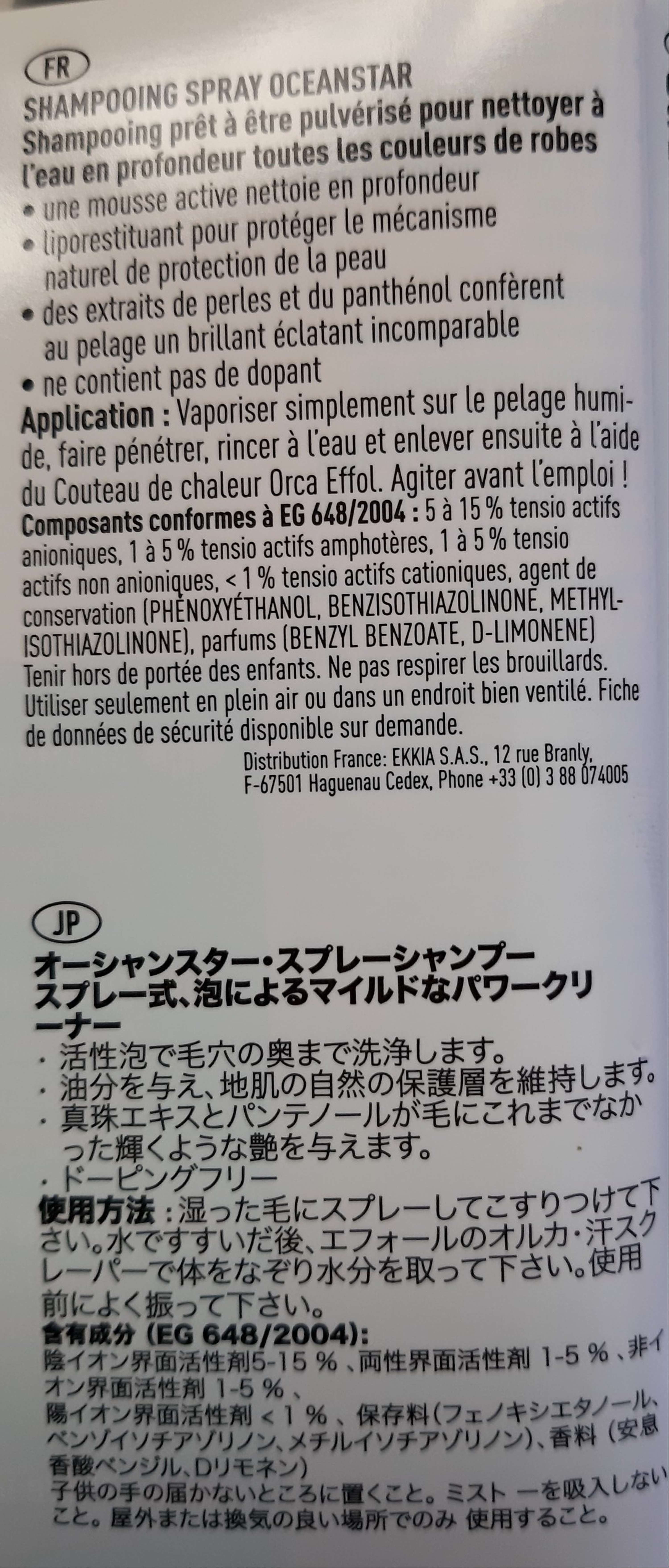 Effol Shampoo Ocean Star Spray